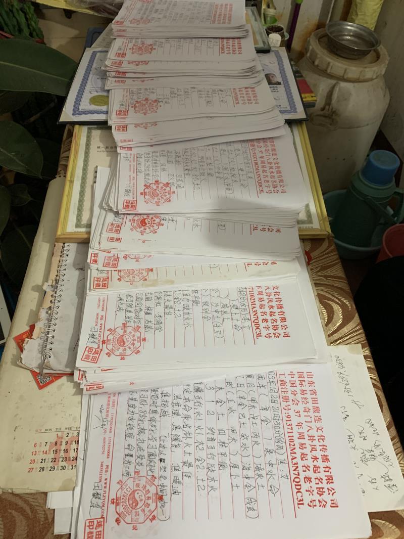 和政用案例说话 起名实力